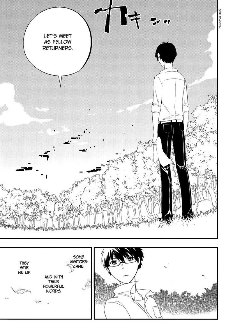 Reincarnation No Kaben 4 23
