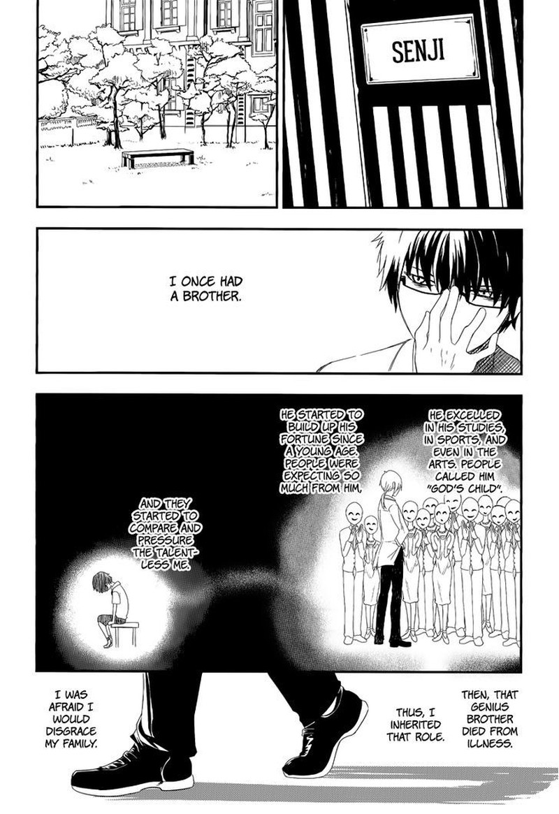 Reincarnation No Kaben 4 25
