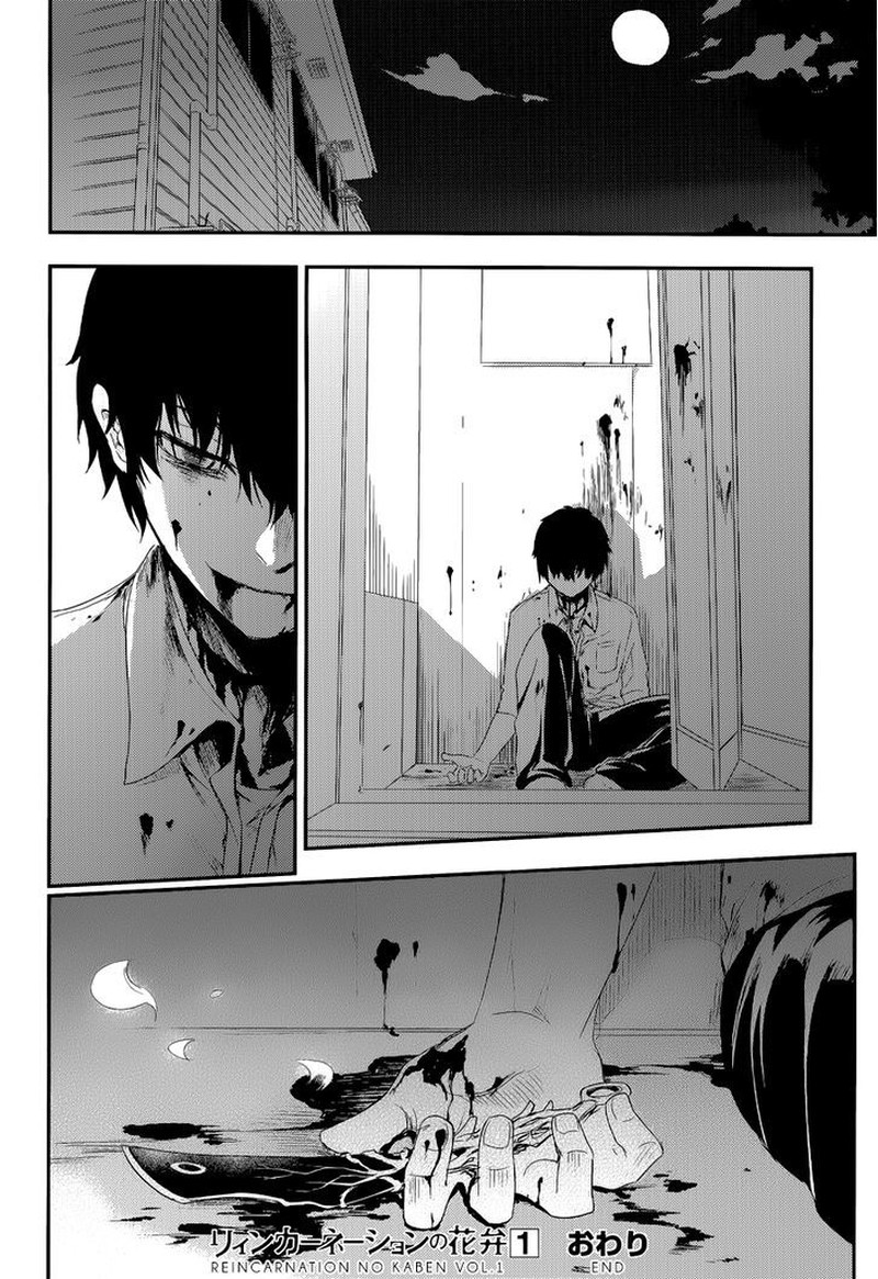 Reincarnation No Kaben 4 28