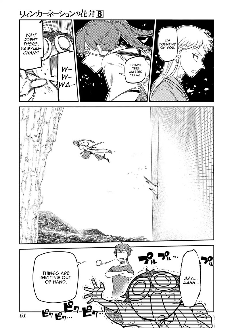 Reincarnation No Kaben 40 12