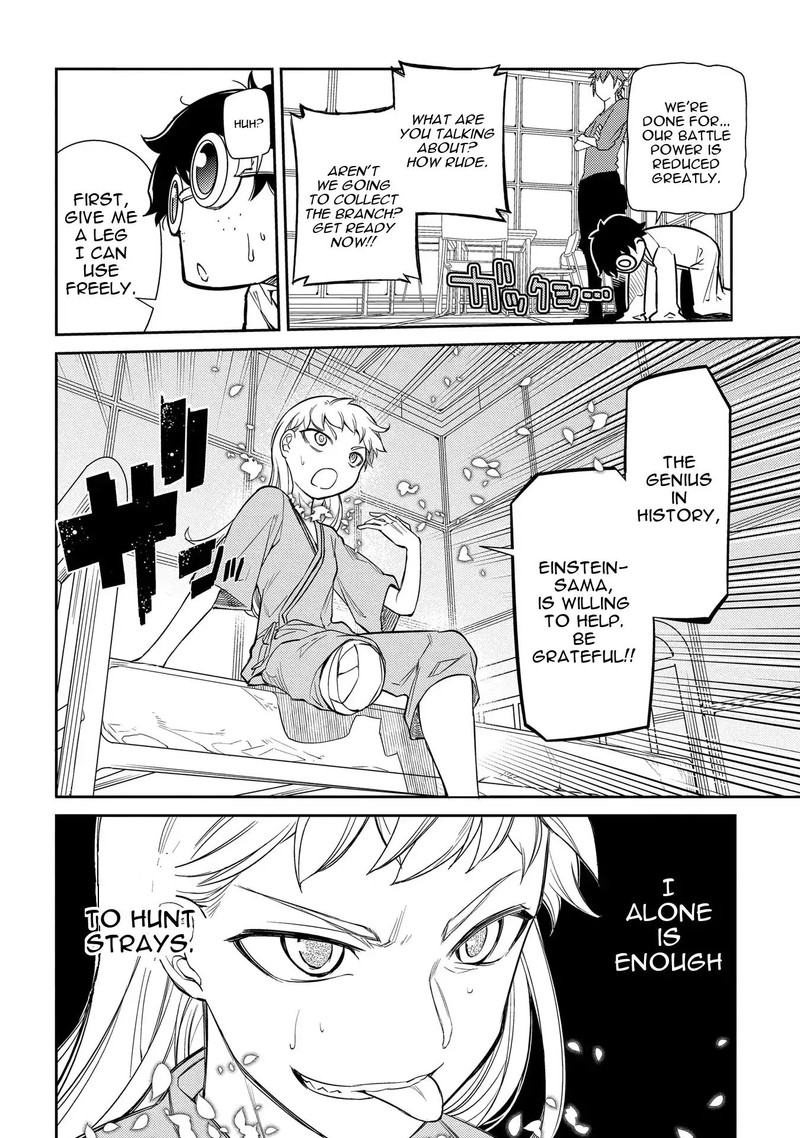 Reincarnation No Kaben 40 13