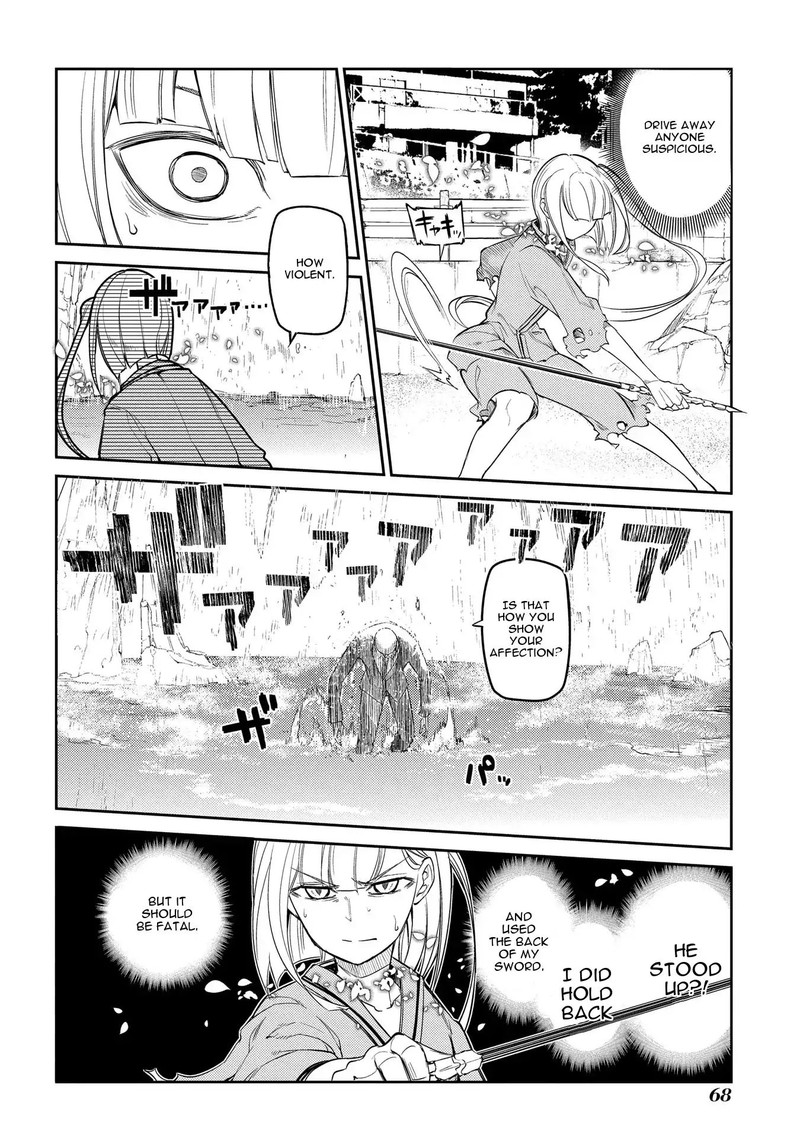 Reincarnation No Kaben 40 19