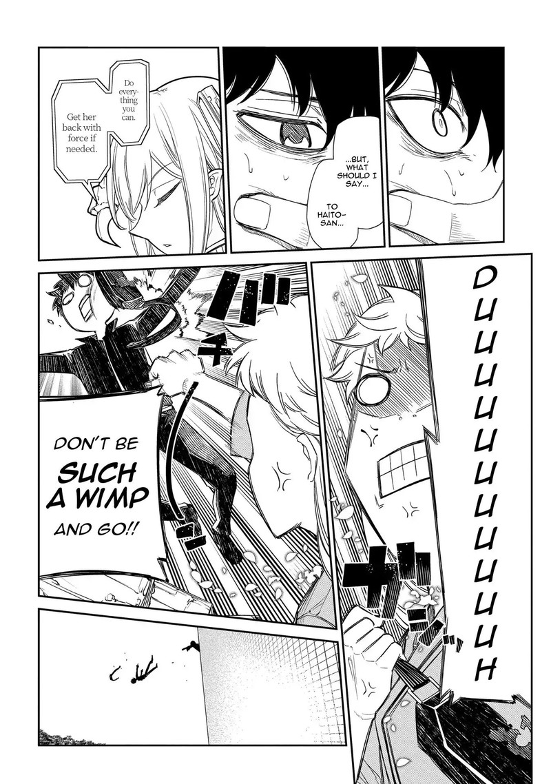 Reincarnation No Kaben 40 7