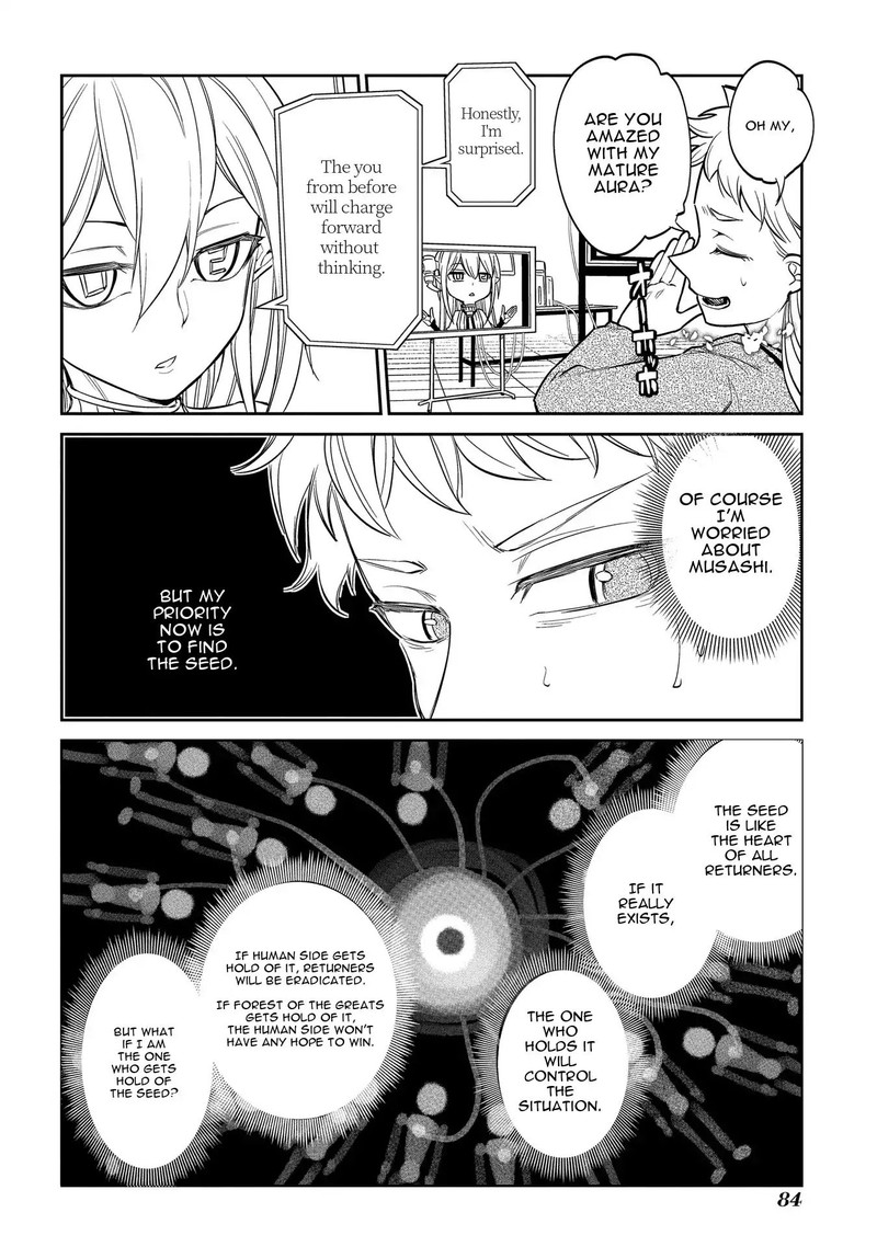 Reincarnation No Kaben 41 12