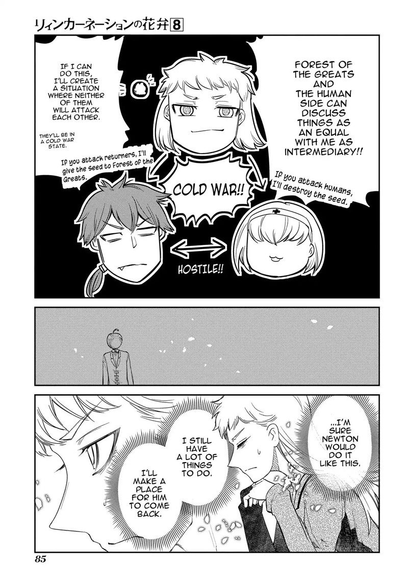 Reincarnation No Kaben 41 13