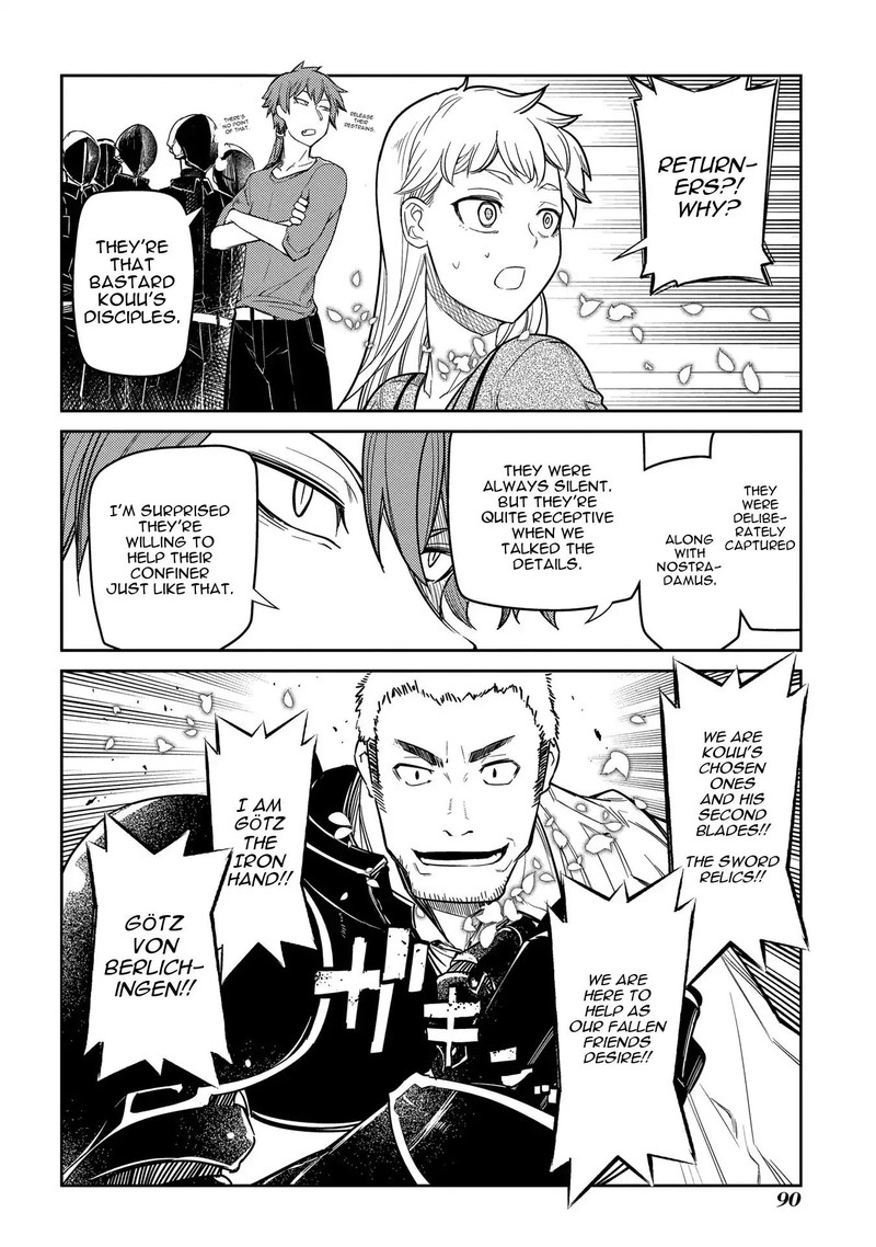 Reincarnation No Kaben 41 17
