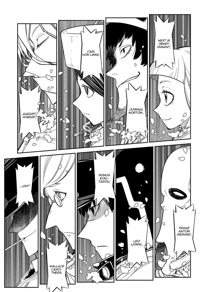Reincarnation No Kaben 41 18