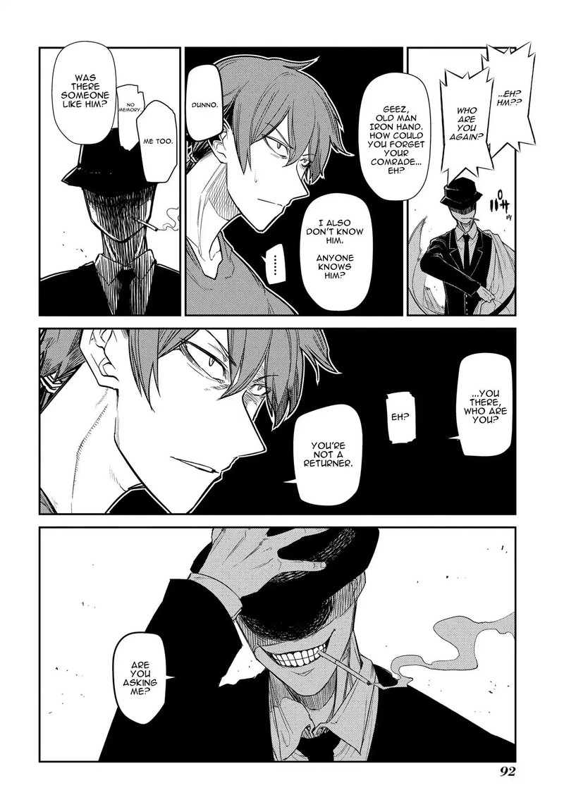 Reincarnation No Kaben 41 19