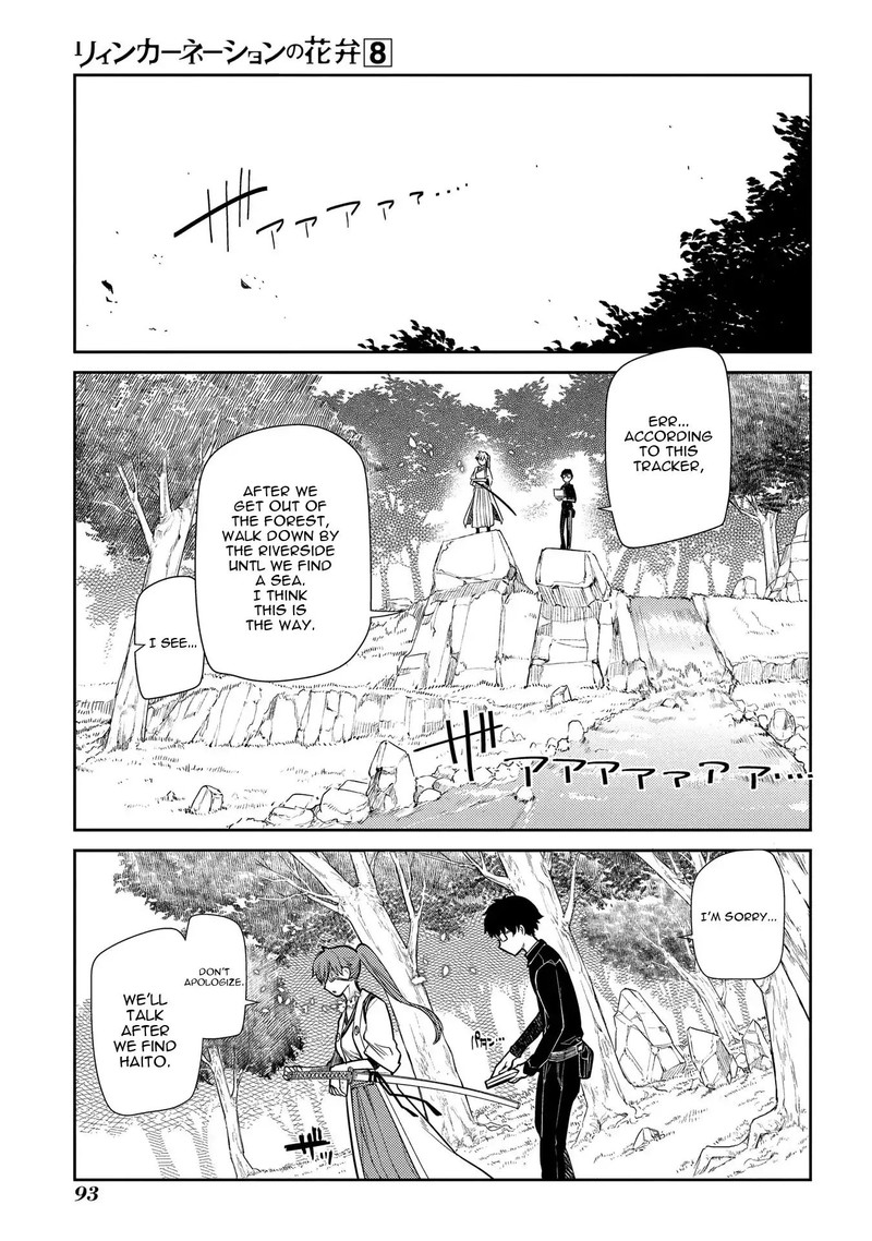 Reincarnation No Kaben 41 20