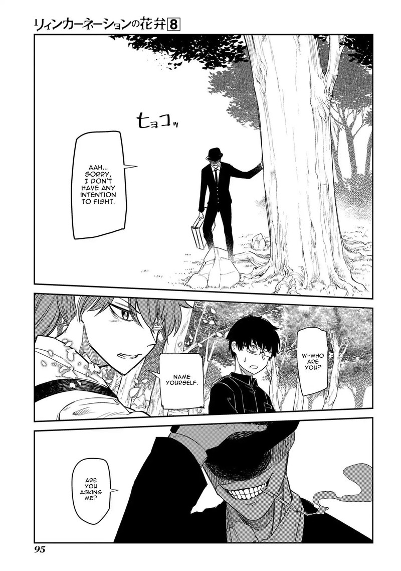 Reincarnation No Kaben 41 22