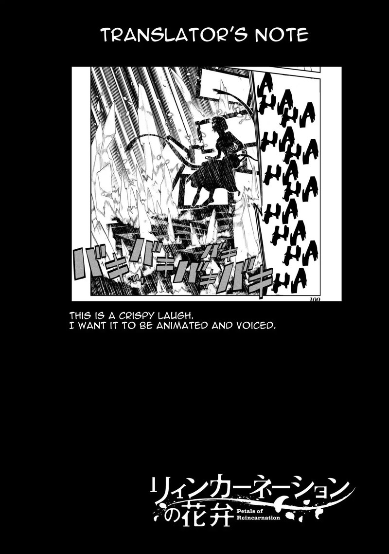 Reincarnation No Kaben 41 31