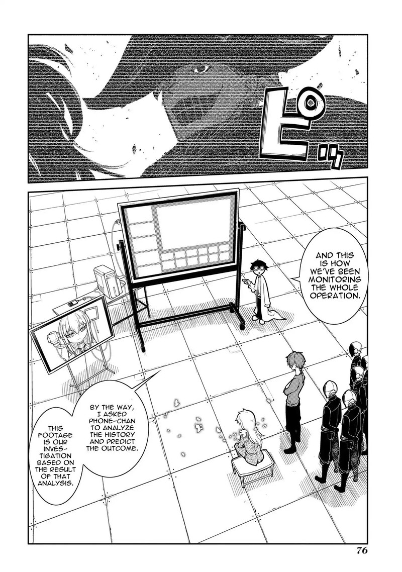 Reincarnation No Kaben 41 4