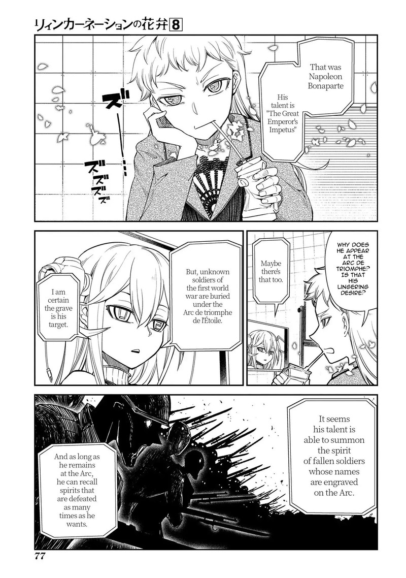 Reincarnation No Kaben 41 5
