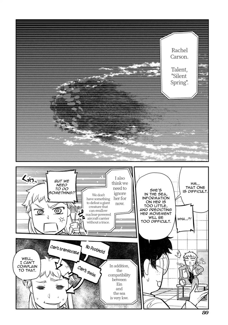 Reincarnation No Kaben 41 8