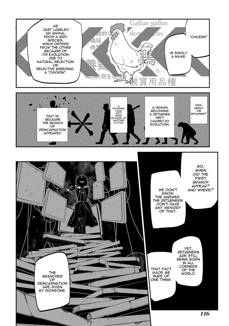Reincarnation No Kaben 42 12