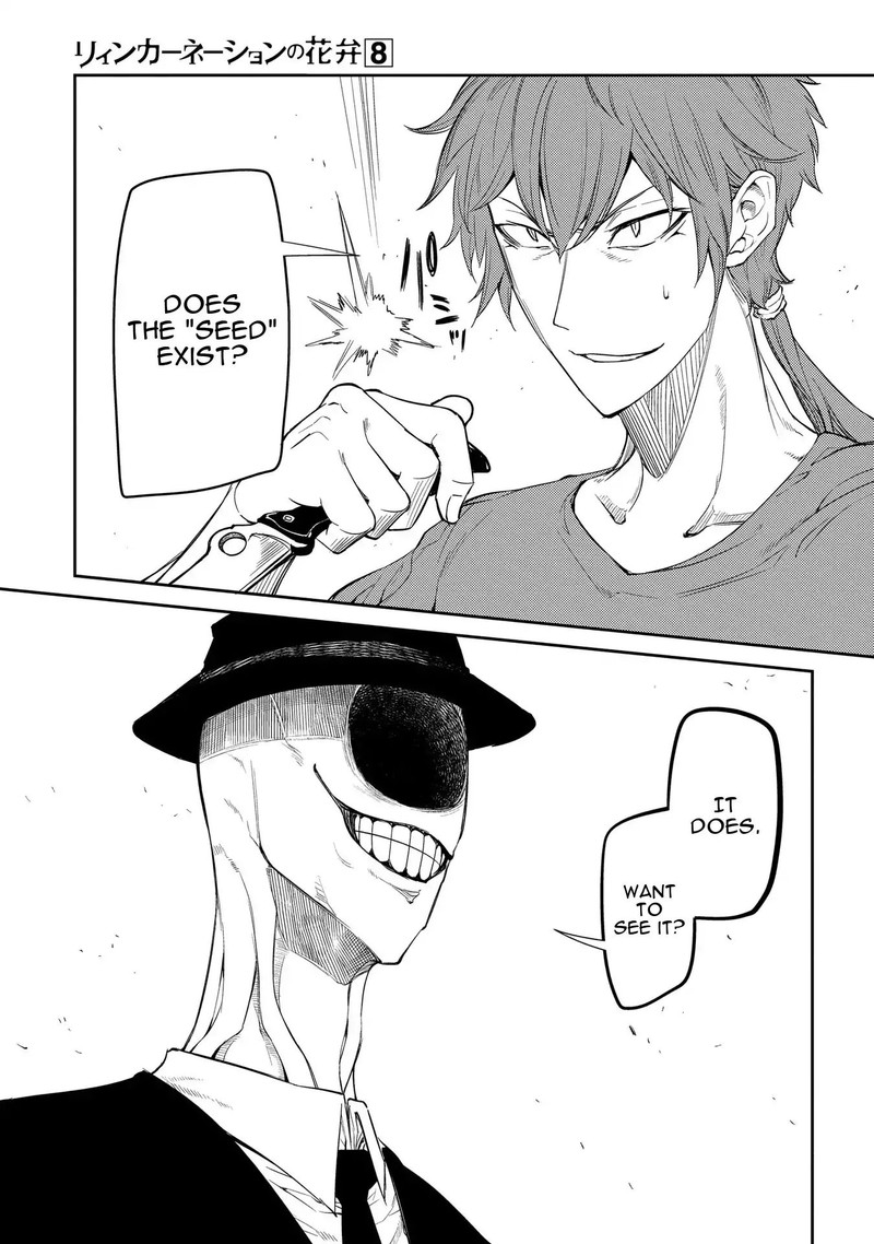 Reincarnation No Kaben 42 15
