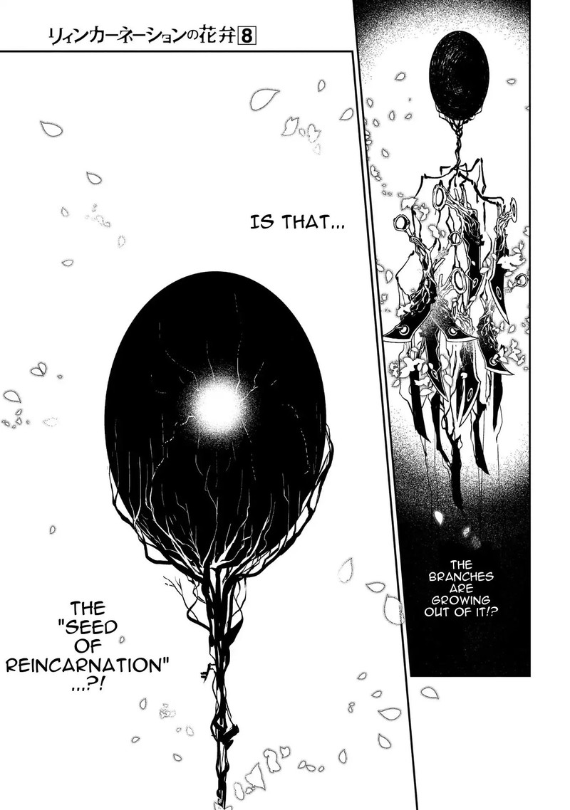 Reincarnation No Kaben 42 17