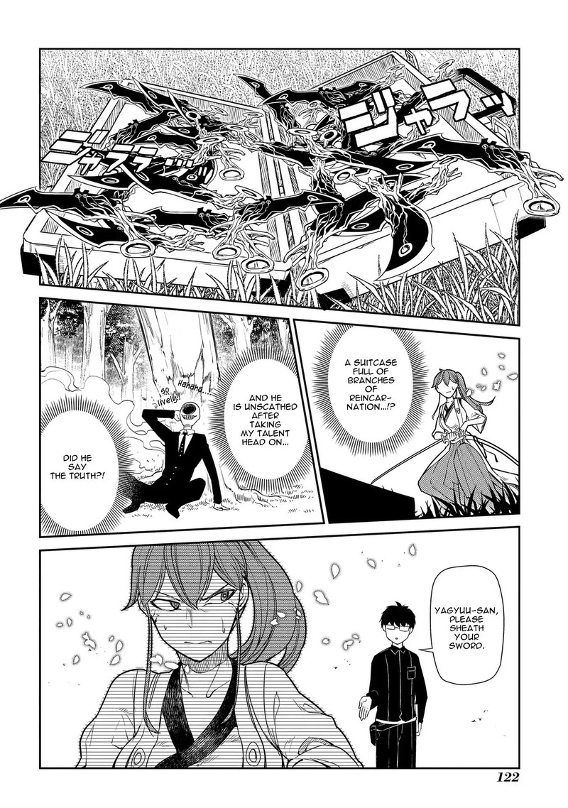 Reincarnation No Kaben 42 18