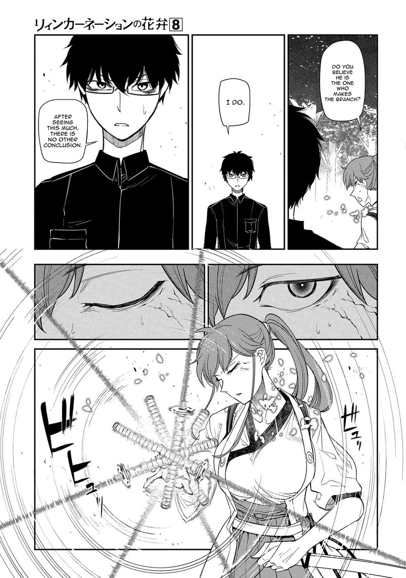 Reincarnation No Kaben 42 19
