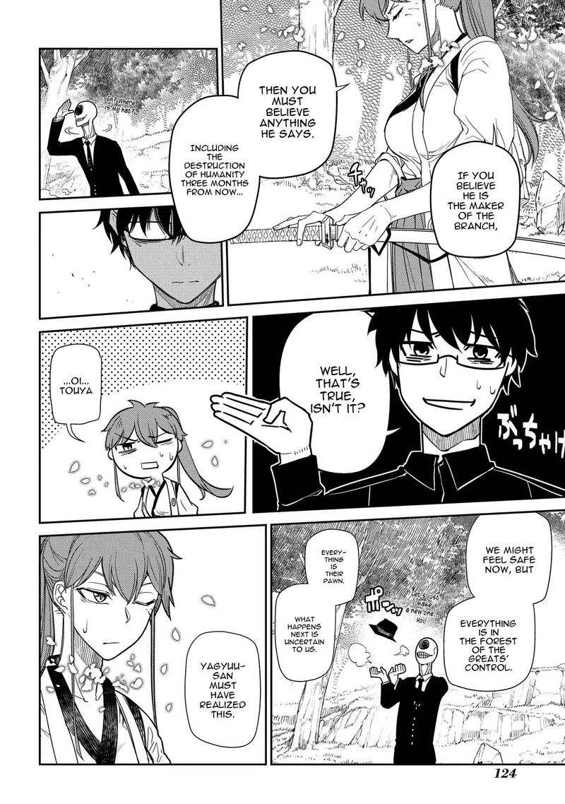 Reincarnation No Kaben 42 20