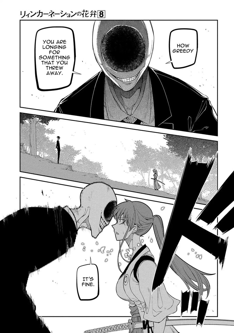 Reincarnation No Kaben 42 25