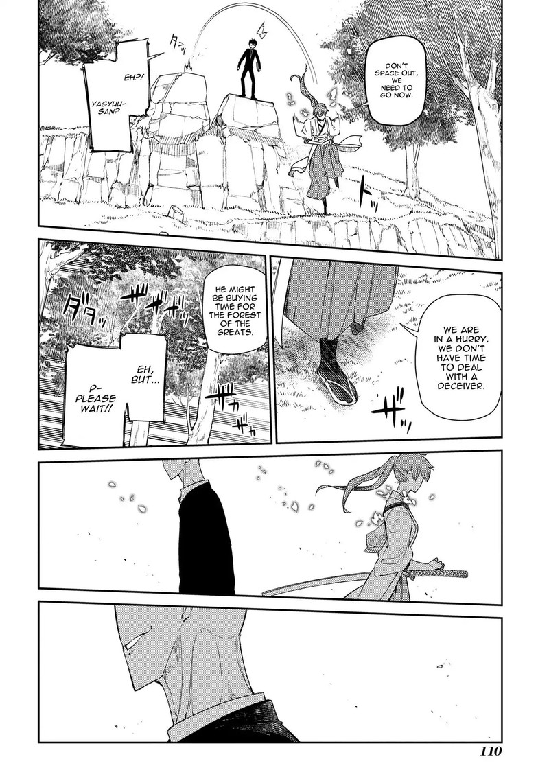 Reincarnation No Kaben 42 6