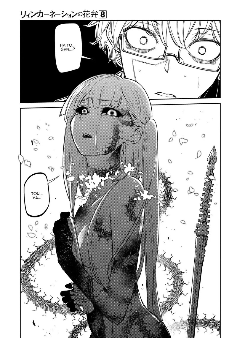 Reincarnation No Kaben 43 20