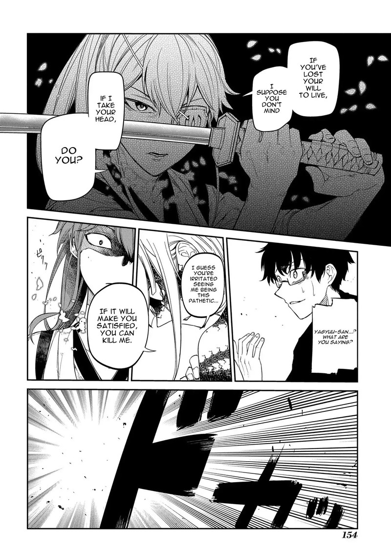 Reincarnation No Kaben 43 23
