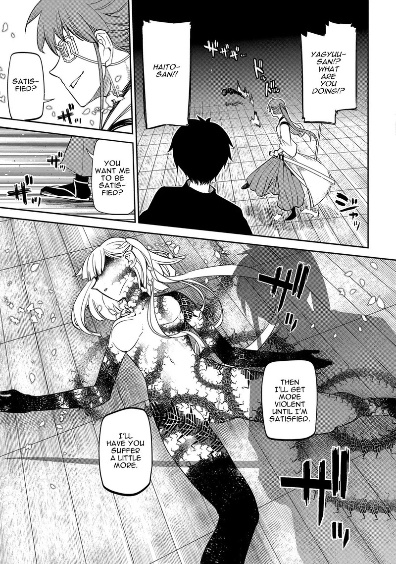 Reincarnation No Kaben 43 24