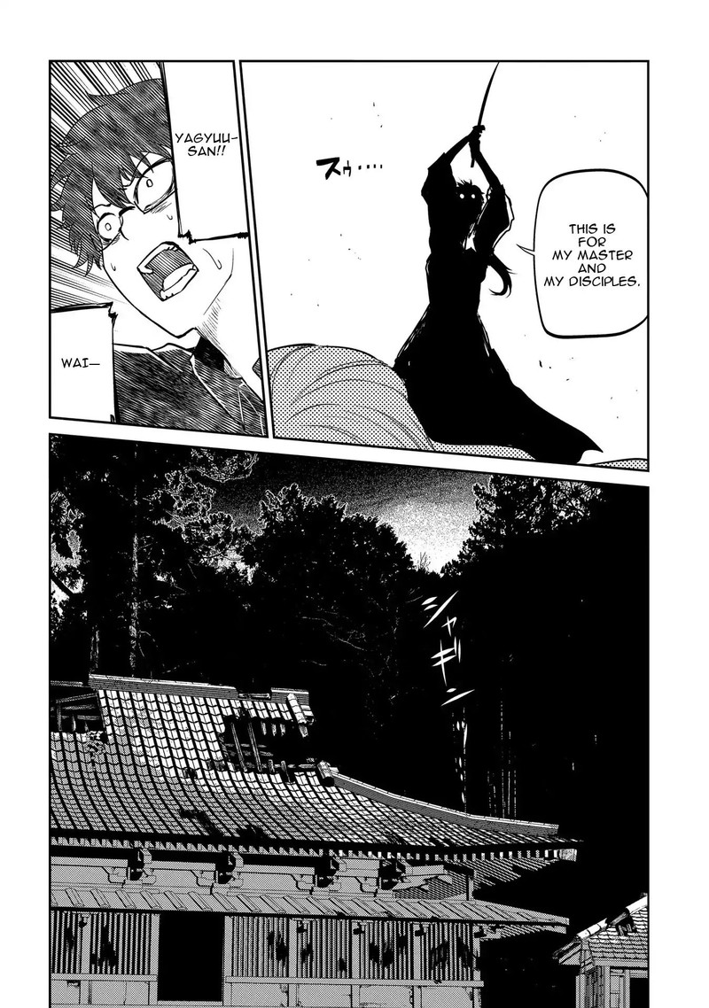 Reincarnation No Kaben 43 25