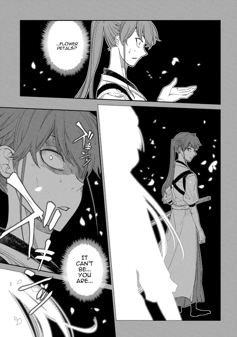 Reincarnation No Kaben 43 3