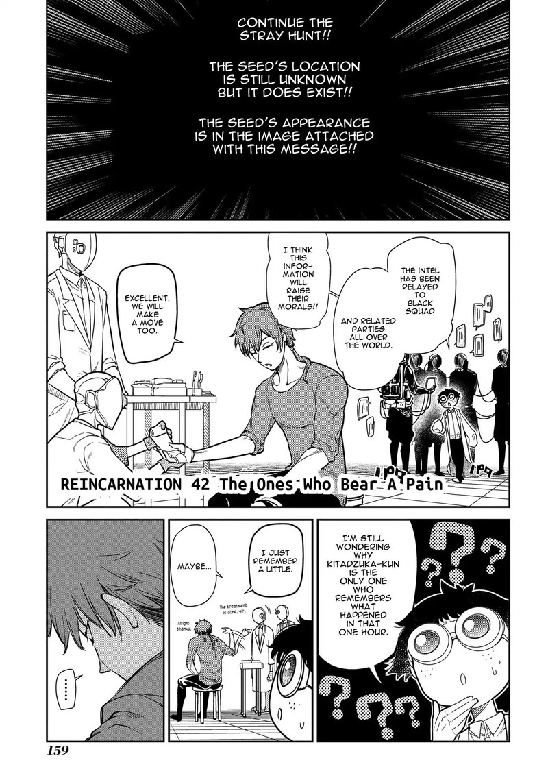 Reincarnation No Kaben 44 1