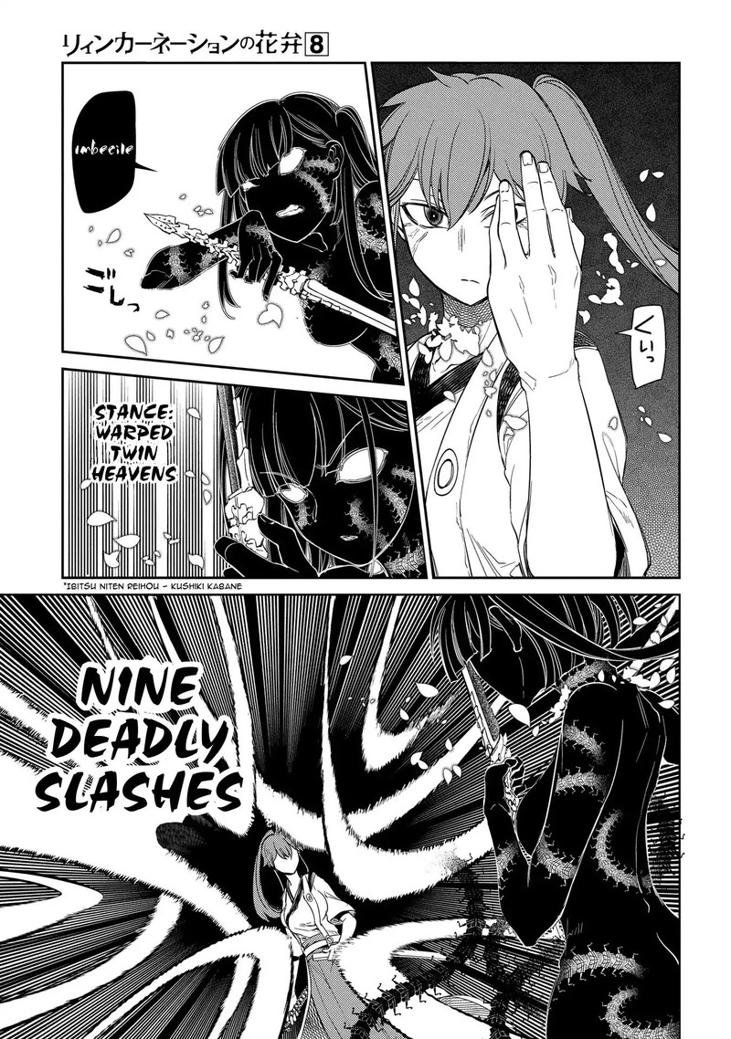 Reincarnation No Kaben 44 13