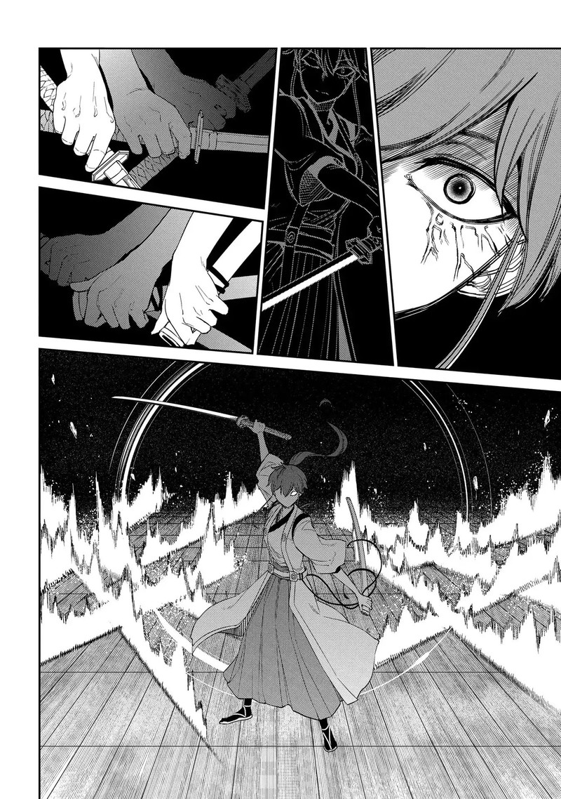 Reincarnation No Kaben 44 14