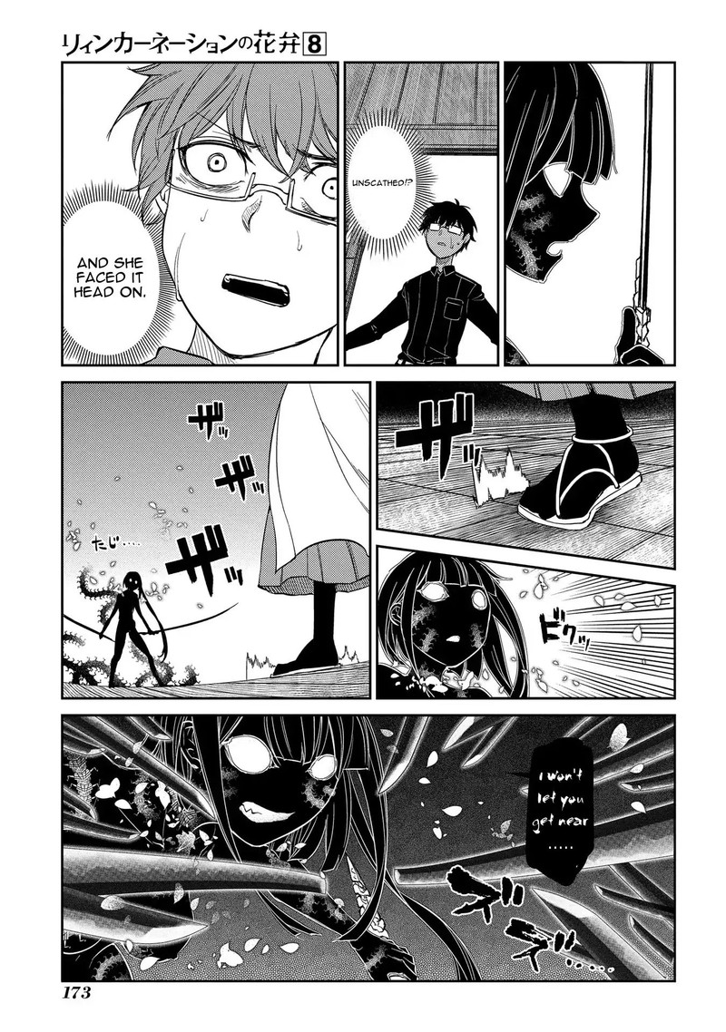 Reincarnation No Kaben 44 15