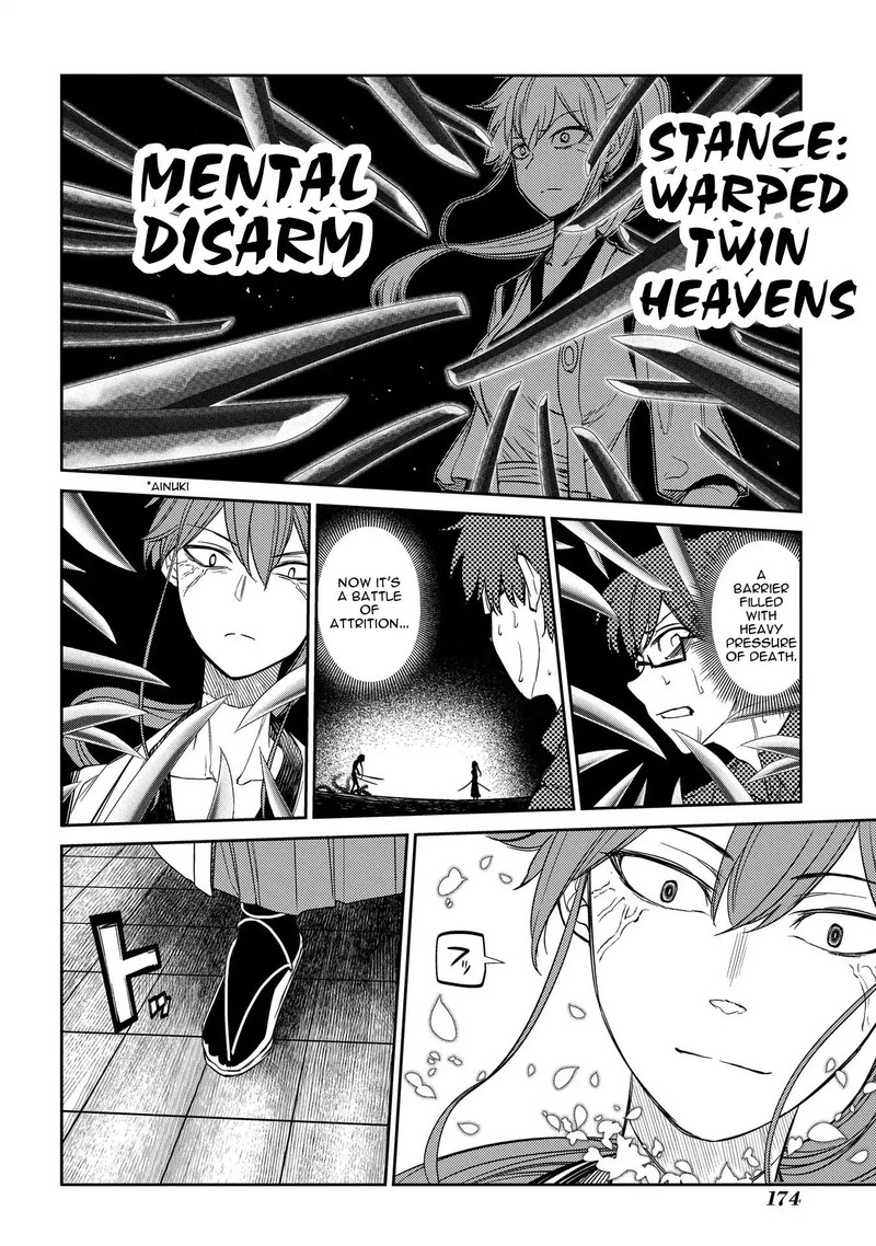 Reincarnation No Kaben 44 16