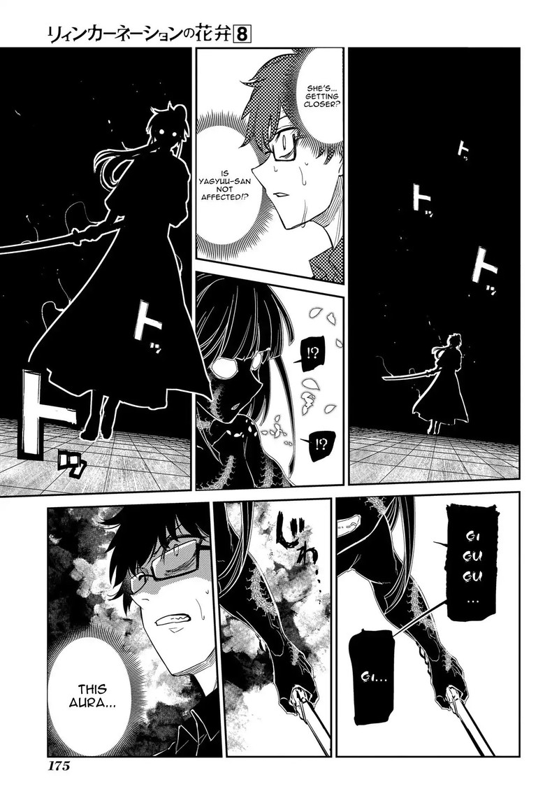 Reincarnation No Kaben 44 17