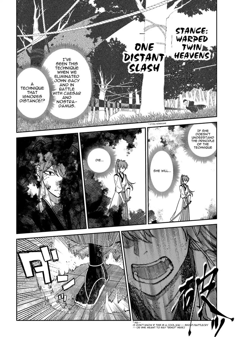 Reincarnation No Kaben 44 18