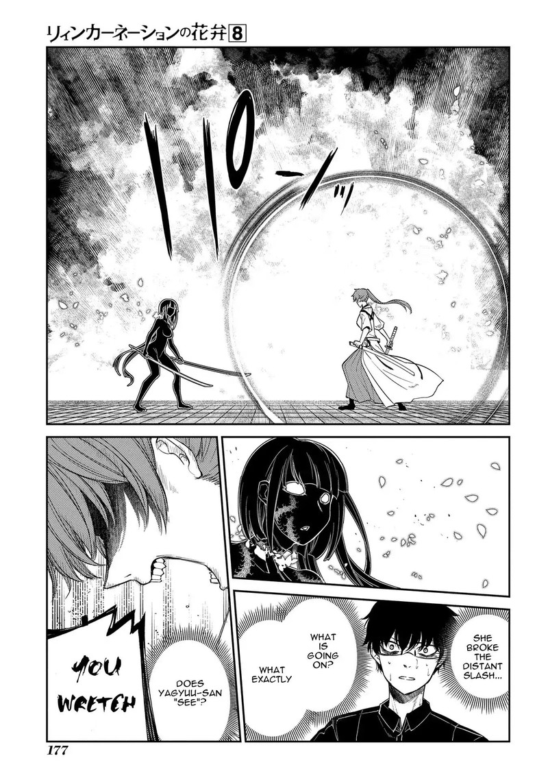Reincarnation No Kaben 44 19