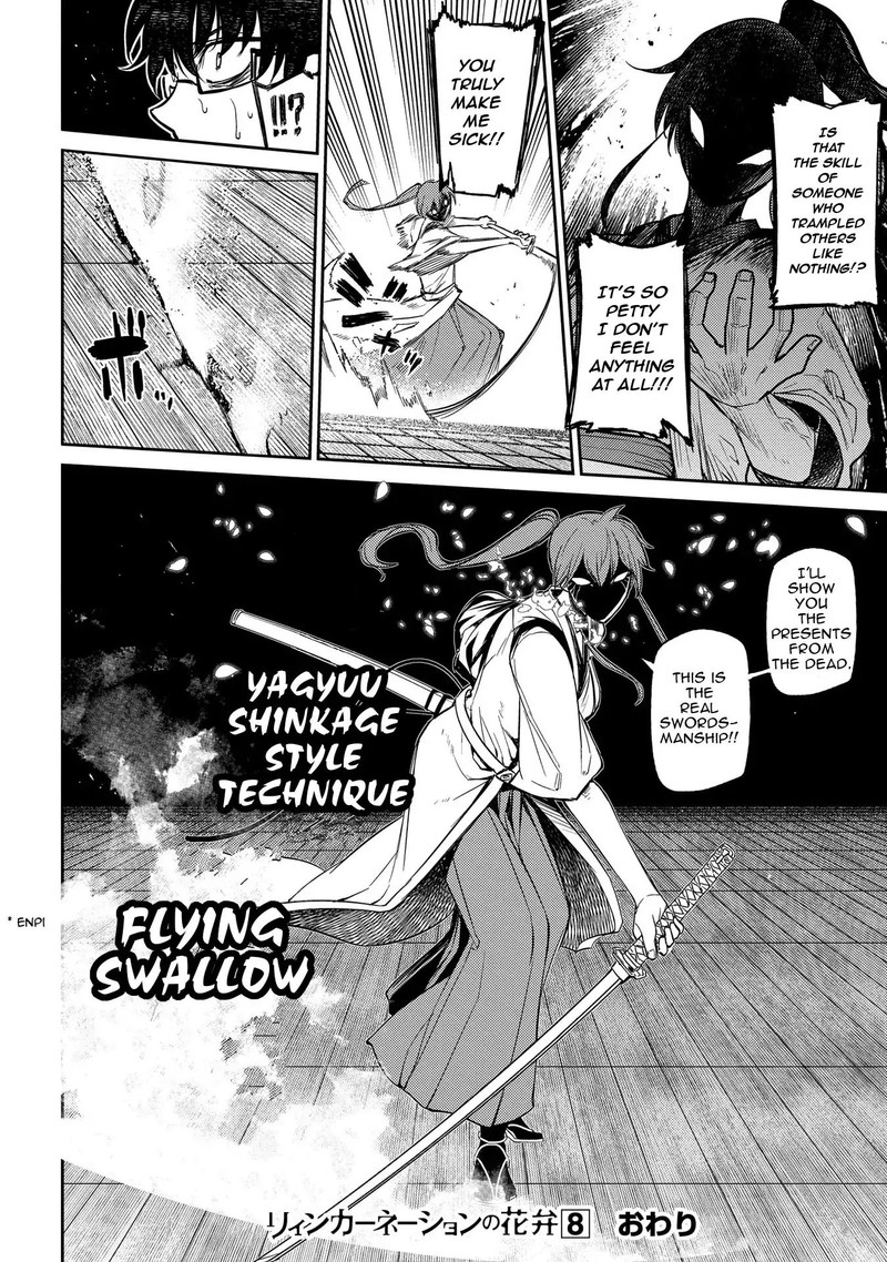 Reincarnation No Kaben 44 20