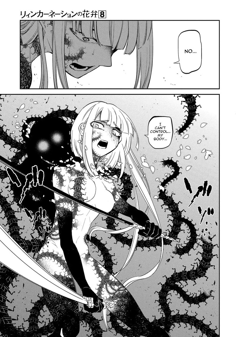 Reincarnation No Kaben 44 7
