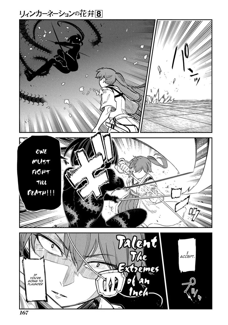 Reincarnation No Kaben 44 9