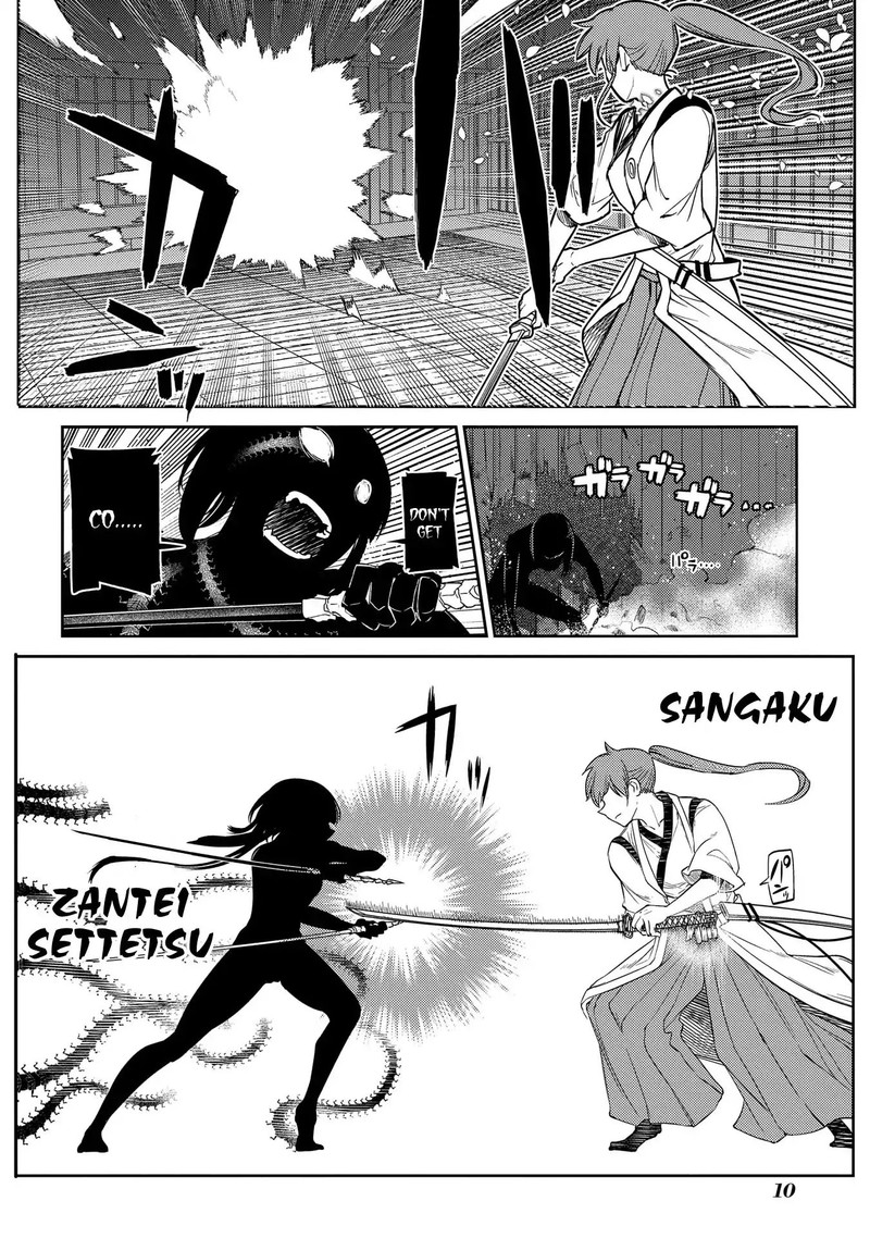 Reincarnation No Kaben 45 10