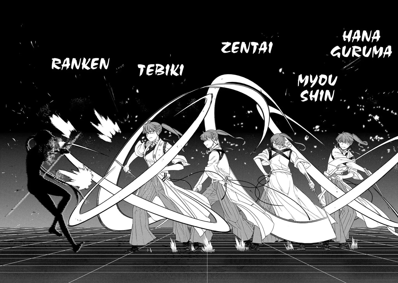 Reincarnation No Kaben 45 12