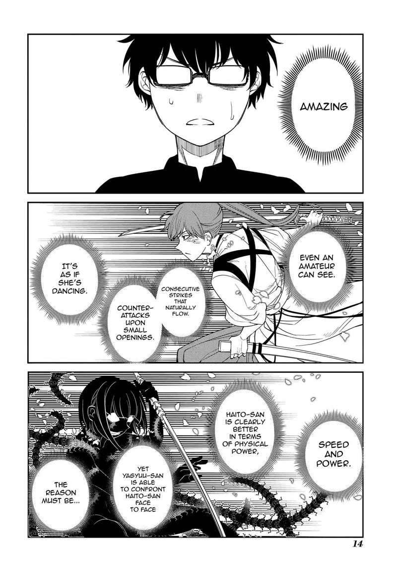 Reincarnation No Kaben 45 13