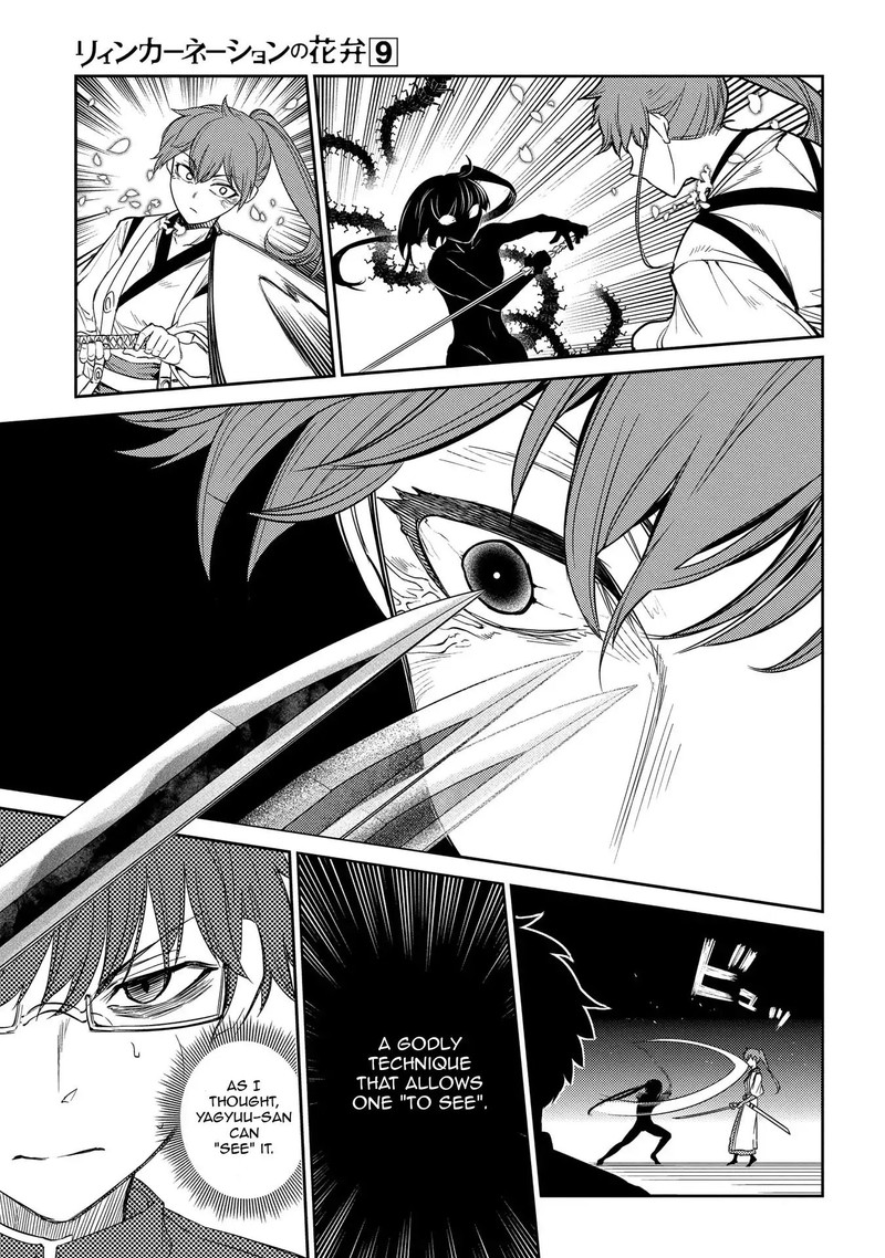 Reincarnation No Kaben 45 14