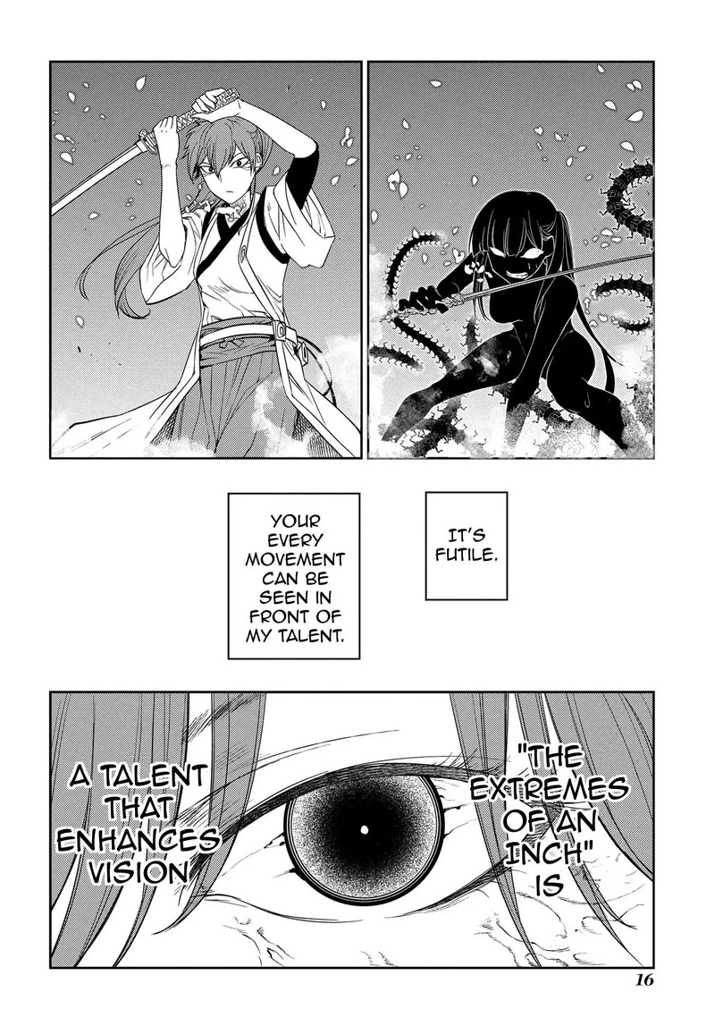 Reincarnation No Kaben 45 15