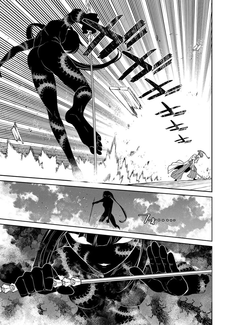 Reincarnation No Kaben 45 20
