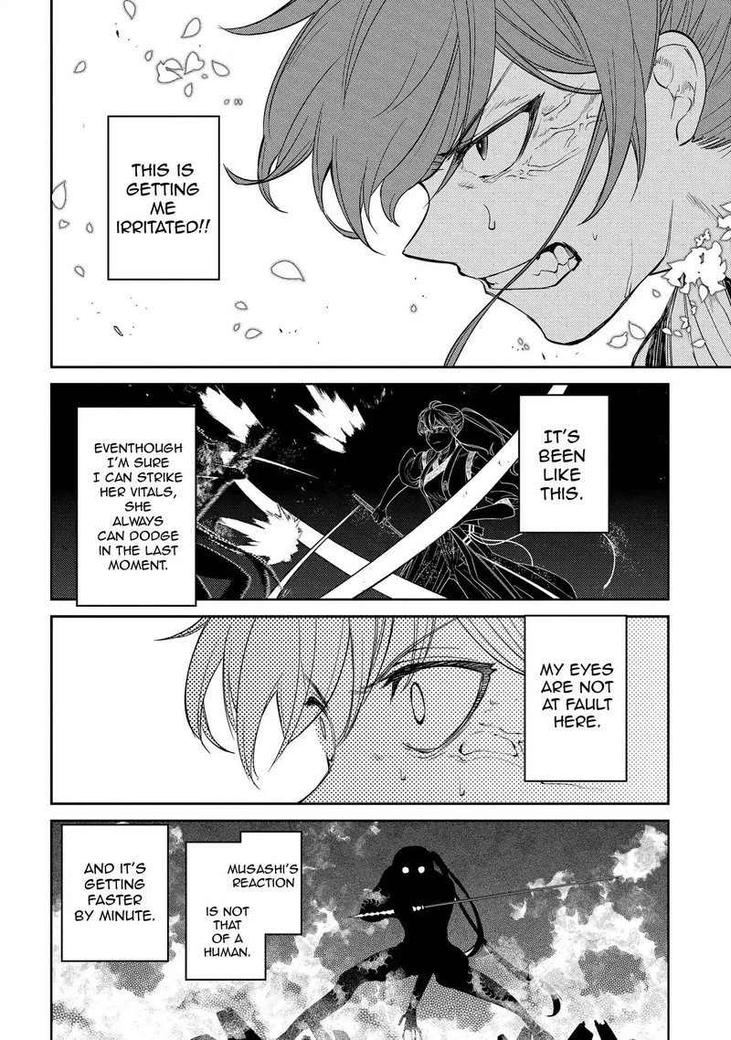 Reincarnation No Kaben 45 21