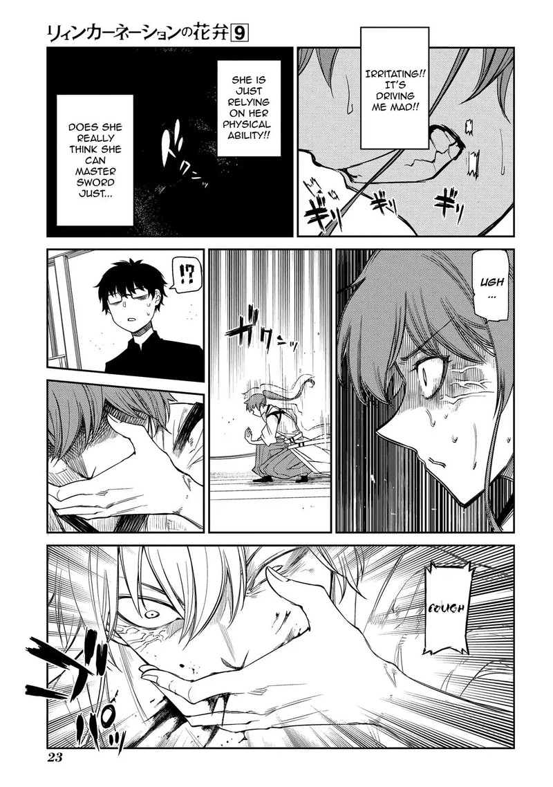 Reincarnation No Kaben 45 22